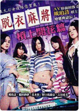 末班地铁 封面